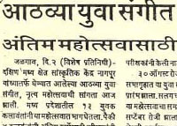 media