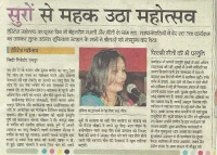 media