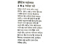 media